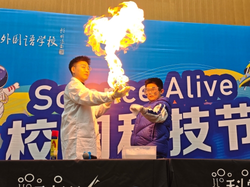 Science Alive！小学部科技节开启奇幻探索之旅