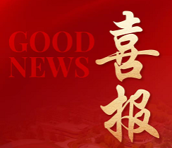 星河璀璨，再攀新高——2026届新航学子录取世界百强名校offer超390封！